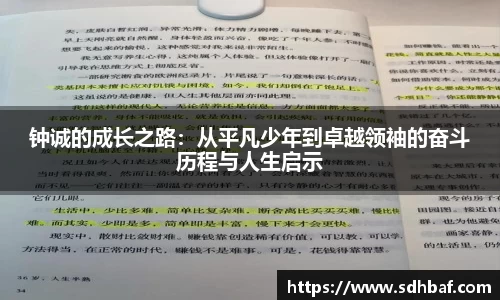 谈球吧体育